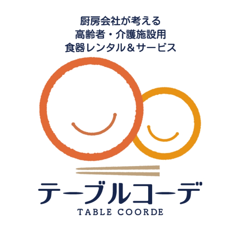 テーブルコーデ | テストサイト